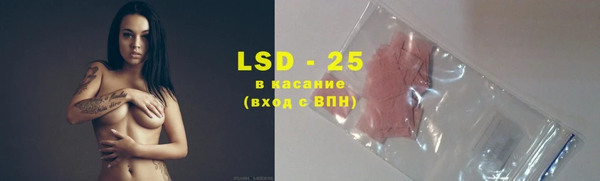 купить   Анапа  Лсд 25 экстази ecstasy 